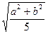 Шбұрышқа есептер 3 - student2.ru