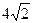 Шбұрышқа есептер 3 - student2.ru