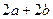 Шбұрышқа есептер 3 - student2.ru