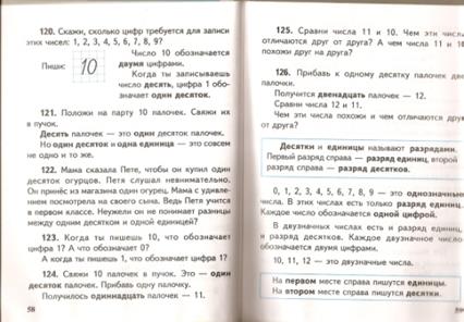 Шкала оценивания знаний, навыков умений (владений) опыта деятельности - student2.ru