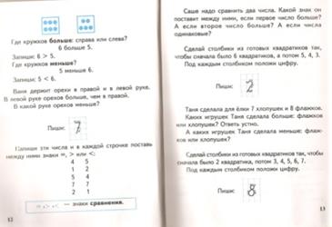 Шкала оценивания знаний, навыков умений (владений) опыта деятельности - student2.ru