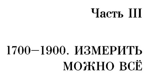 Шторм на Галилейском озере (фрагмент). Бостон, Isabella Stewart Gardner Museum - student2.ru