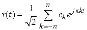 Сигнал как конечный взвешенный набор известных функций - student2.ru