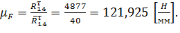 Силовой анализ группы Ассура (звенья 2, 3) - student2.ru