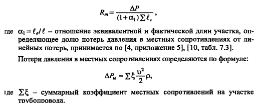 Силы давления жидкости на плоские и криволинейные поверхности. - student2.ru