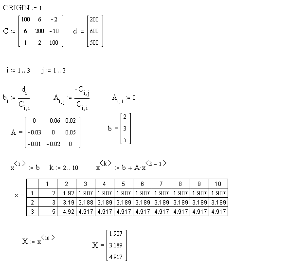 Символьное решение систем уравнений - student2.ru