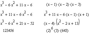 Символьные операции пакета Mathcad - student2.ru