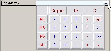 Синхронное отображение информации в рабочих окнах - student2.ru