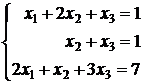 Система линейных уравнений с двумя неизвестными - student2.ru