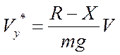 Система уравнений движения - student2.ru