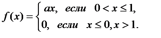 Системы дифференциальных уравнений - student2.ru