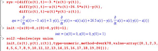 Системы дифференциальных уравнений первого порядка - student2.ru