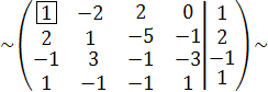 Системы линейеых уравнений - student2.ru