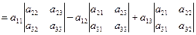Системы линейных алгебраических уравнений. 1. Определитель второго порядка задается равенством - student2.ru