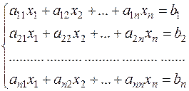 системы линейных алгебраических уравнений - student2.ru