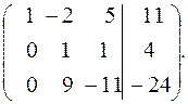системы линейных алгебраических уравнений - student2.ru