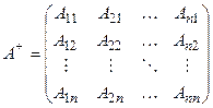 Системы линейных алгебраических уравнений. Определитель (детерминант) квадратной матрицы – это число , которое ставится в соответствие матрице и вычисляется по ее элементам согласно следующим - student2.ru