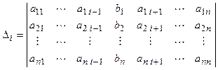 Системы линейных алгебраических уравнений. Определитель (детерминант) квадратной матрицы – это число , которое ставится в соответствие матрице и вычисляется по ее элементам согласно следующим - student2.ru