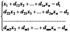 Системы линейных алгебраических уравнений (СЛАУ). - student2.ru