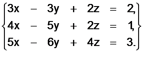 Системы линейных уравнений. - student2.ru