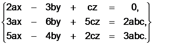 Системы линейных уравнений. - student2.ru