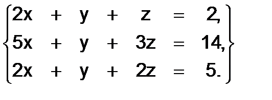 Системы линейных уравнений. - student2.ru