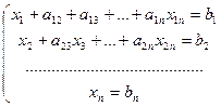 системы линейных уравнений - student2.ru