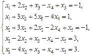 Системы линейных уравнений - student2.ru