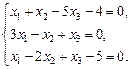 Системы линейных уравнений - student2.ru