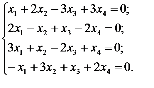 Системы линейных уравнений и матрицы - student2.ru