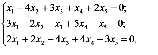 Системы линейных уравнений и матрицы - student2.ru