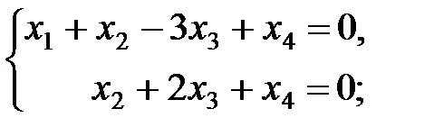 Системы линейных уравнений и матрицы - student2.ru