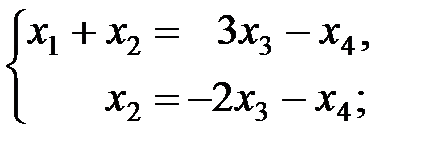 Системы линейных уравнений и матрицы - student2.ru