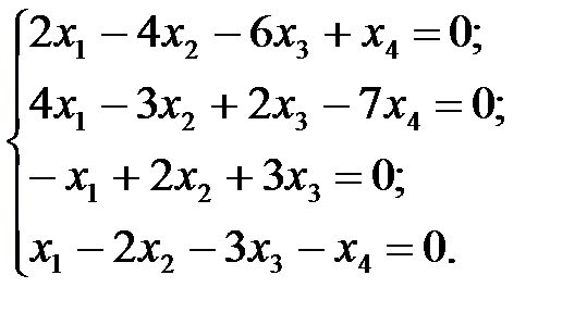 Системы линейных уравнений и матрицы - student2.ru