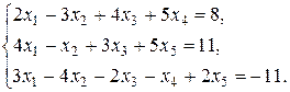 Системы линейных уравнений. Метод Крамера - student2.ru