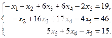 Системы линейных уравнений. Метод Крамера - student2.ru