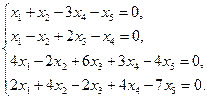 Системы линейных уравнений общего вида - student2.ru