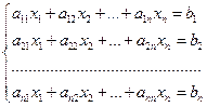 Системы линейных уравнений. Определение 21:Системой m линейных уравнений с n неизвестными называется система вида: - student2.ru