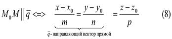 Скалярное произведение векторов - student2.ru