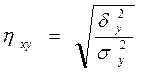 Схема однофакторного дисперсионного комплекса - student2.ru