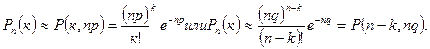 Схема повторных испытаний. Формула Бернулли и её асимптотика - student2.ru