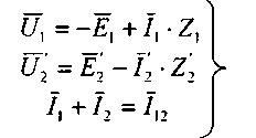 Схема замещения трансформатора. Определение параметров схем замещения - student2.ru