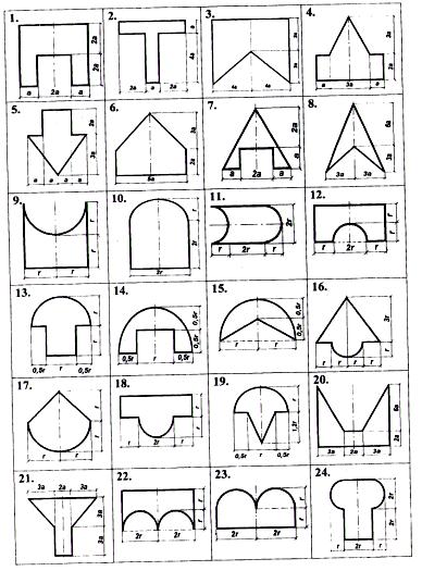 Схемы балок - student2.ru