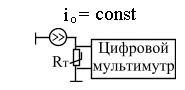 Схемы включения - student2.ru