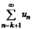сходимость числового ряда. сумма ряда - student2.ru