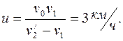 Скорость материальной точки при равнопеременном движении - student2.ru