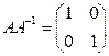 слау, матричный вид слау - student2.ru