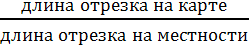 Сложение и вычитание дробей 6кл.М.03 - student2.ru