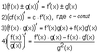 Сложение и вычитание матриц. - student2.ru