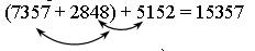 Сложение натуральных чисел и его свойства (п. 6) - student2.ru